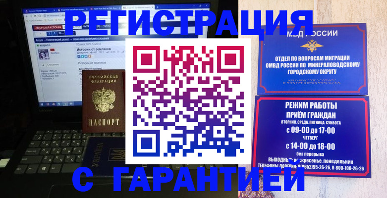 найти адрес прописки в Лобне