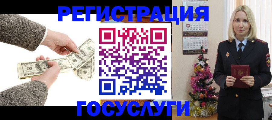 прописка иностранных граждан в Лобне